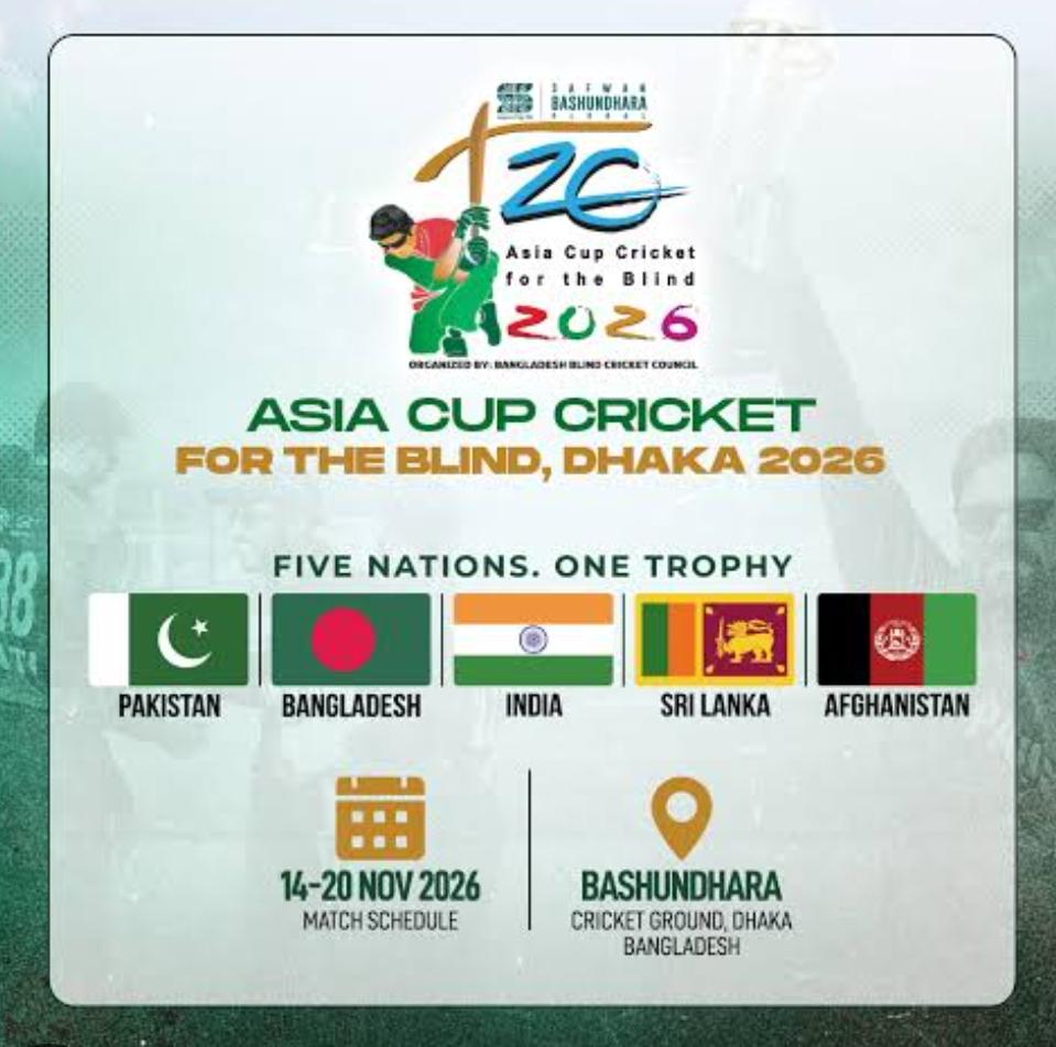 Confirm the official match dates with PBCC, as the supplied release lists the tournament dates as November 14–20 but Pakistan’s first listed match is November 16.