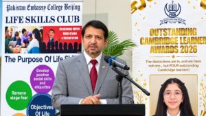 Pakistan’s Ambassador to China Dr. Syed Ali Asad Gillani attends the Student Council Investiture Ceremony at Pakistan Embassy College Beijing.