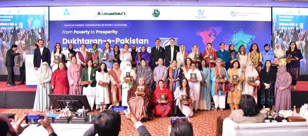 Robeela Bangash, HRDN co-founder and CEO, honoured with the Dukhtaran-e-Pakistan Excellence Award in Islamabad
