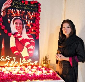 Karsaz Tragedy memorial tribute to PPP workers who lost their lives in the October 18, 2007 attack in Karachi.