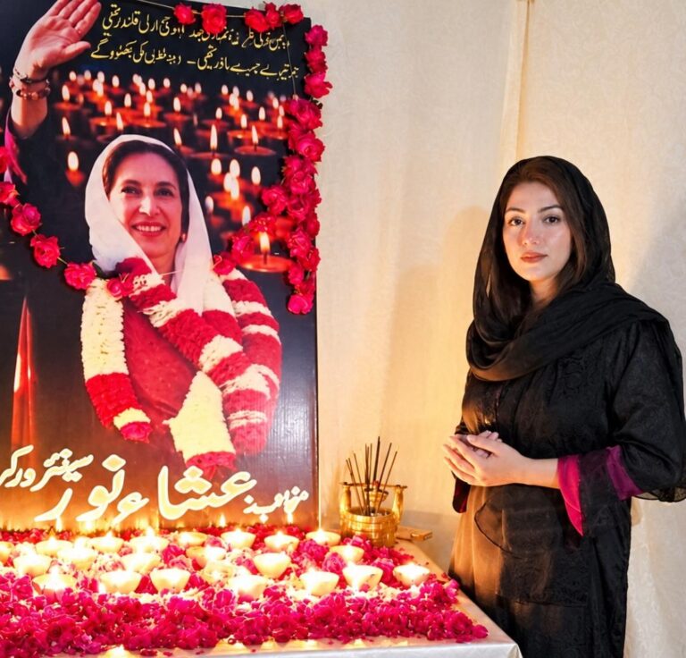 Karsaz Tragedy memorial tribute to PPP workers who lost their lives in the October 18, 2007 attack in Karachi.