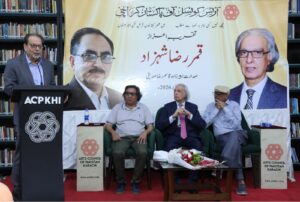 Qamar Raza Shehzad honoured at the Arts Council Karachi ceremony celebrating his contribution to Urdu poetry.