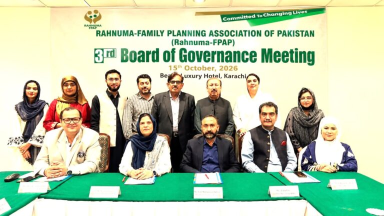 Rahnuma-FPAP Board of Governance Meeting 2026 chaired by President Gul Muhammad Khan in Karachi.