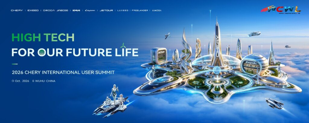 LEPAS Lifestyle Week brings global vehicle owners and partners together in Wuhu to explore elegant mobility and automotive technology.