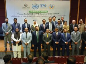 Meezan Bank collaboration with UNIDO-ITPO Bahrain and ICEI to support Pakistani entrepreneurs and MSMEs.