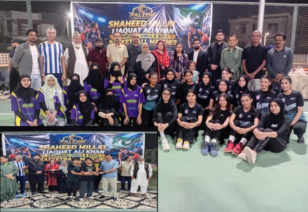 Basketball Festival at Falcon Sports Complex, Malir Cantonment, Karachi, with players and guests at the Shaheed-e-Millat Trophy event.