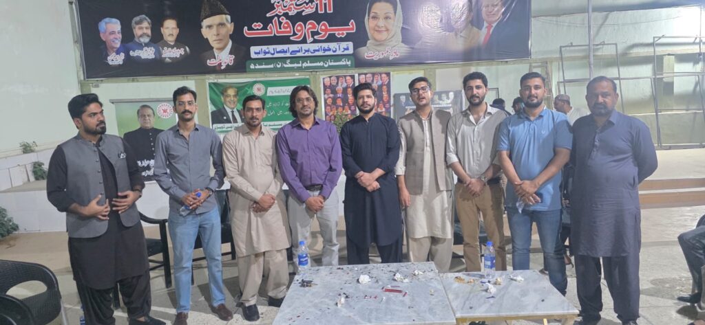 Pakistan Muslim League-N Youth Wing Sindh birthday celebration for Maryam Nawaz Sharif at Muslim League House.
